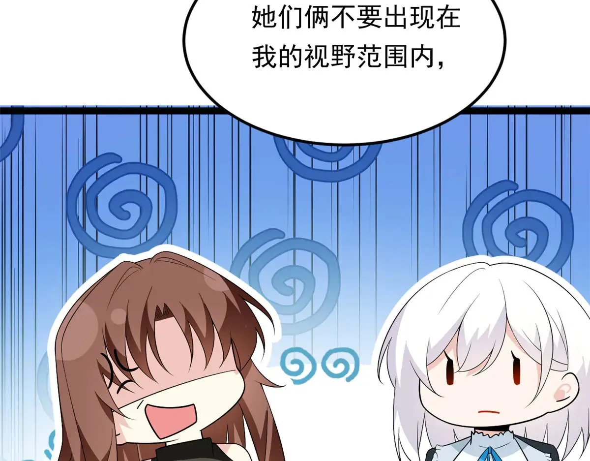 178 女权世界的真汉子 第91页
