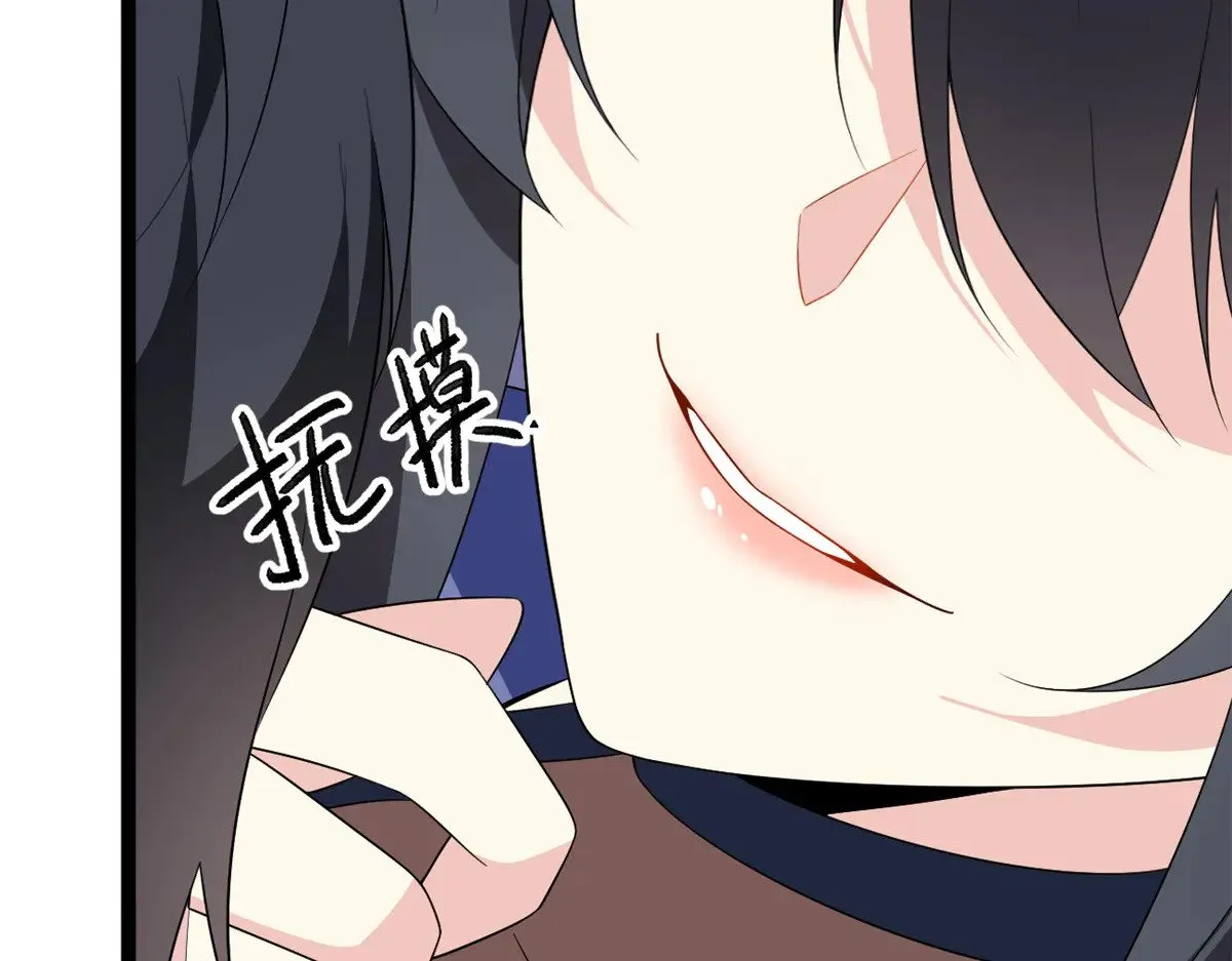 178 女权世界的真汉子 第94页
