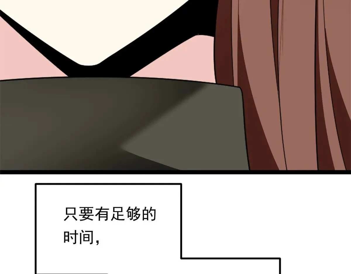 178 女权世界的真汉子 第103页
