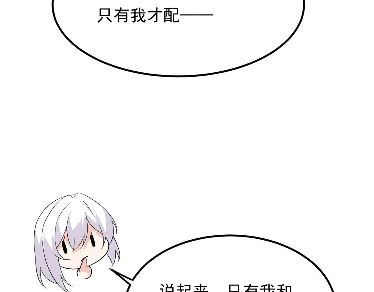 178 女权世界的真汉子 第110页