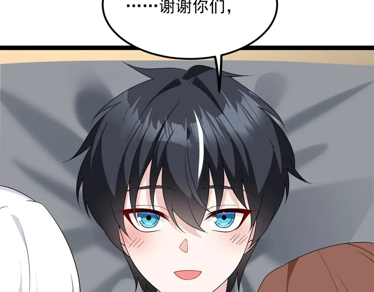 178 女权世界的真汉子 第123页