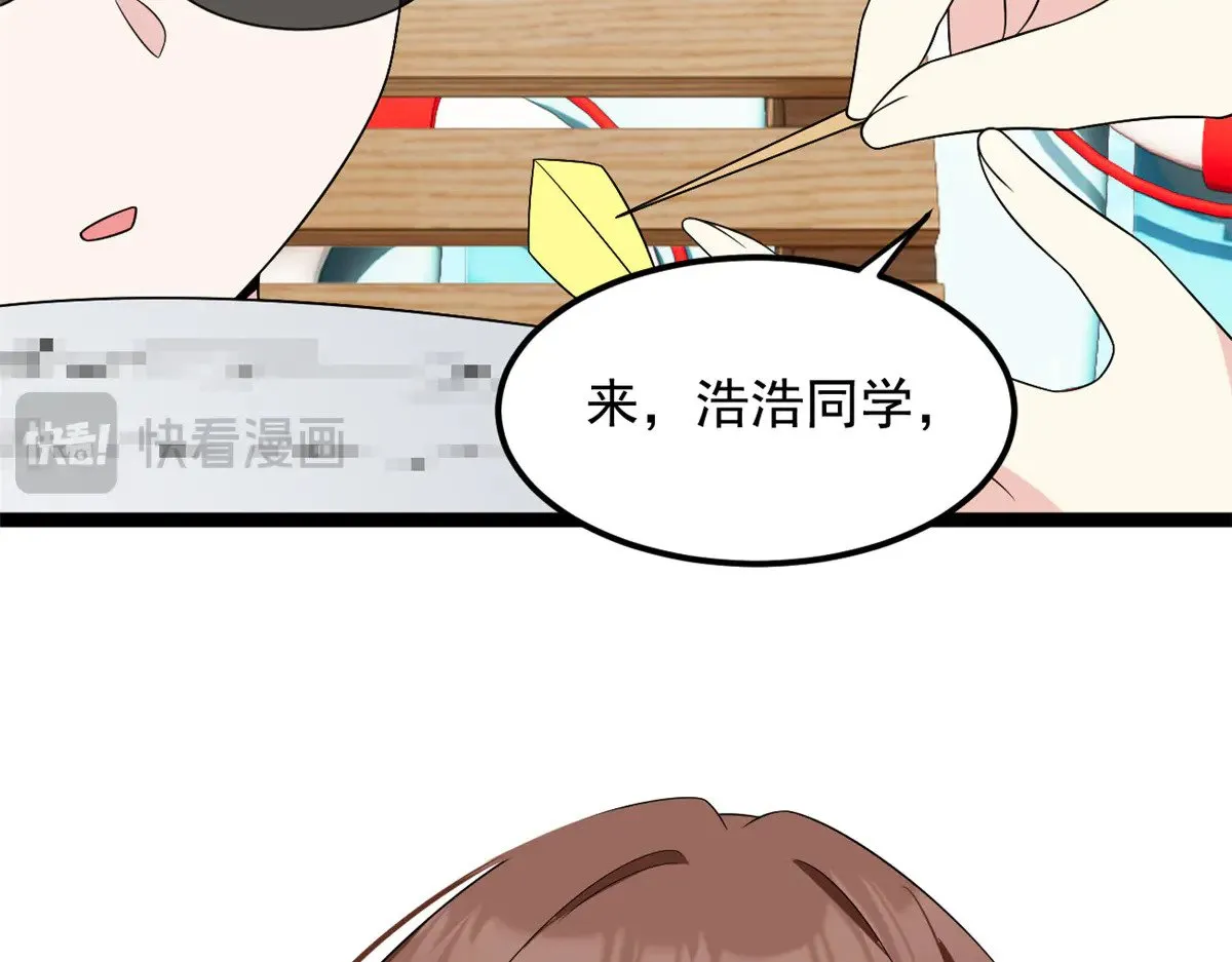 178 女权世界的真汉子 第134页
