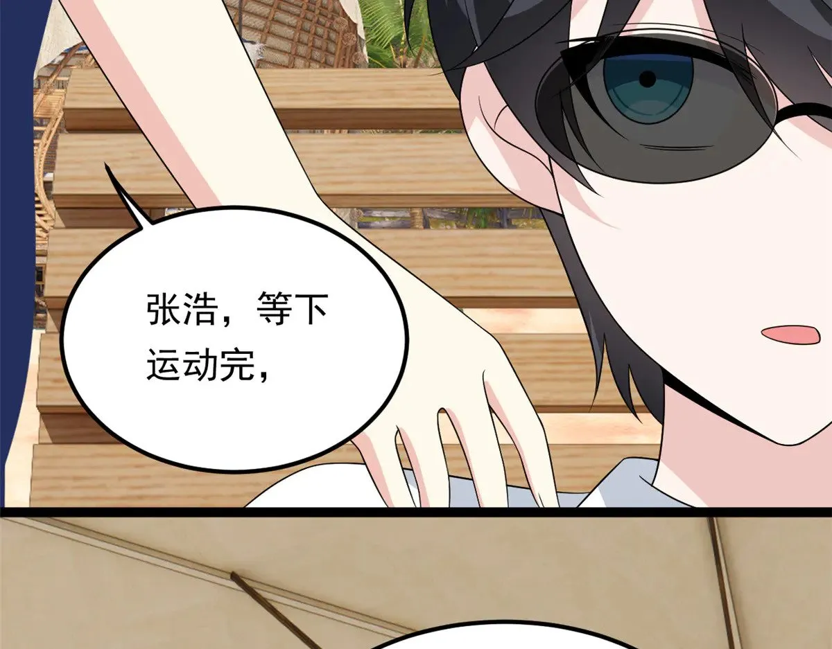 178 女权世界的真汉子 第146页