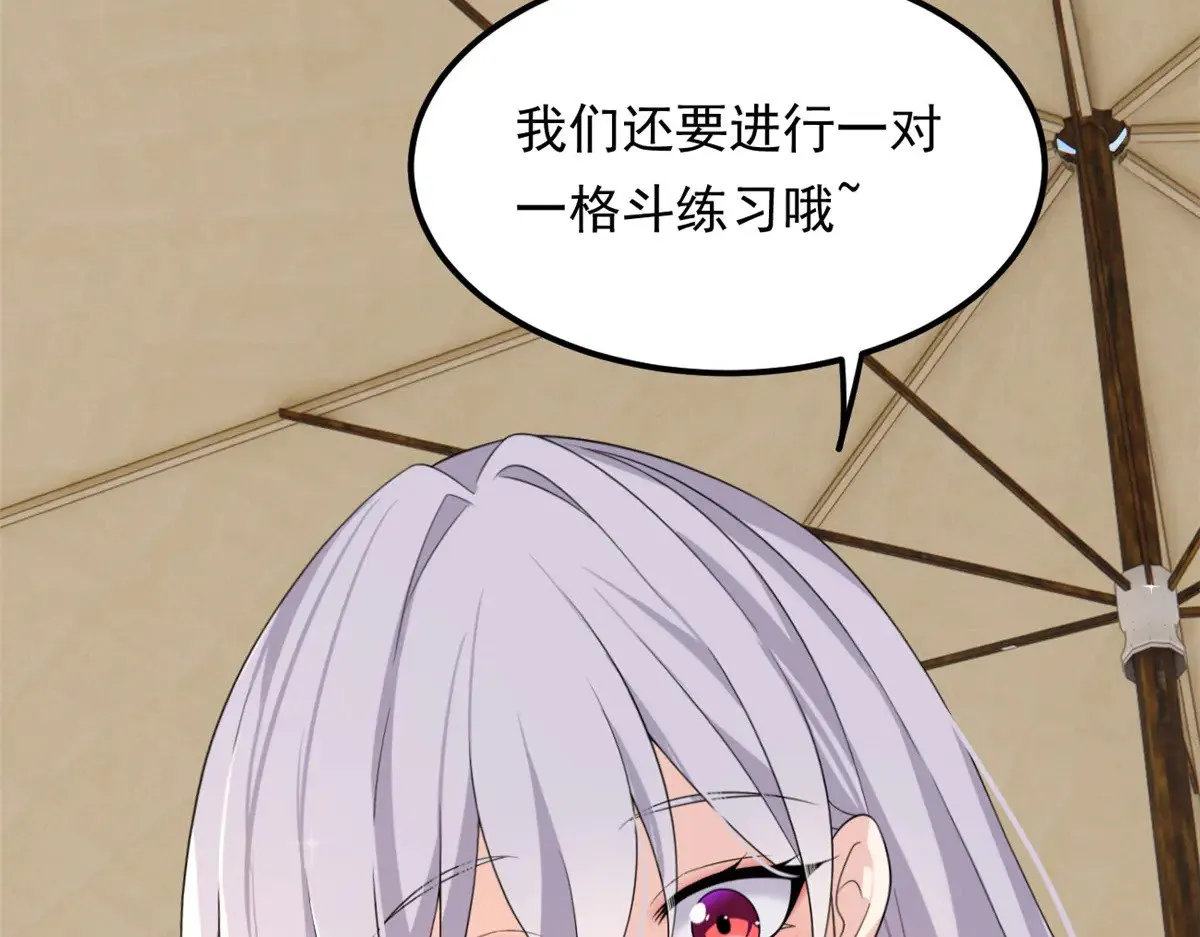178 女权世界的真汉子 第147页