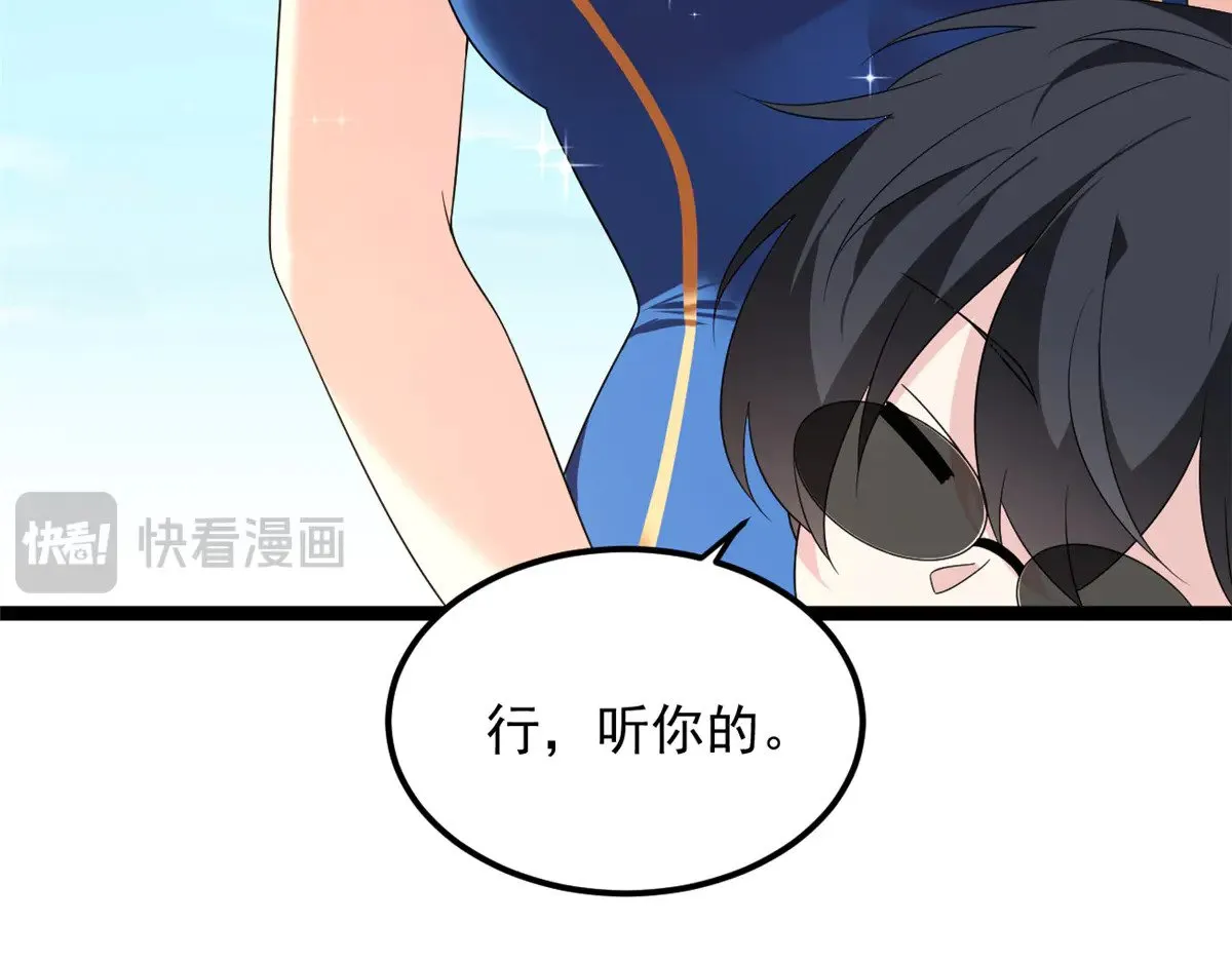 178 女权世界的真汉子 第149页