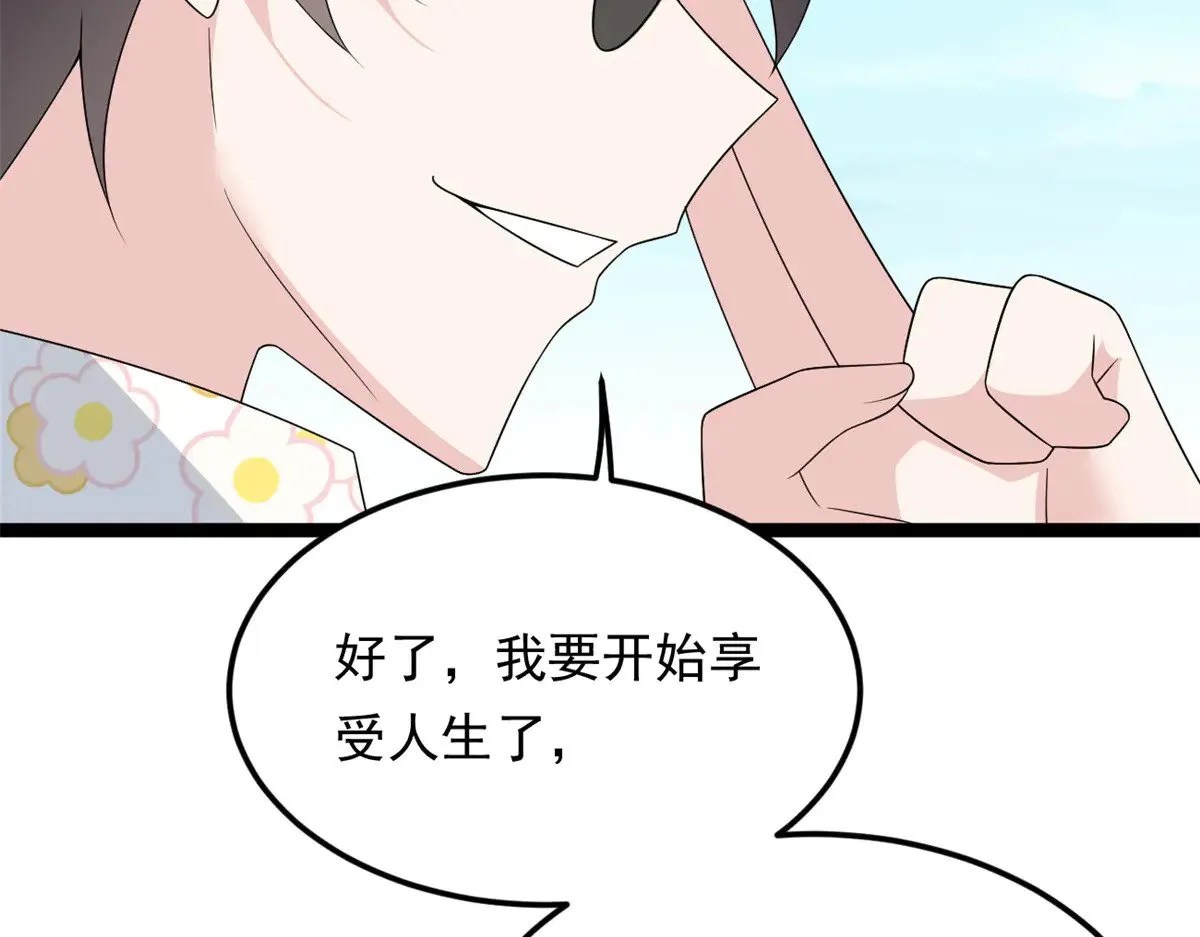 178 女权世界的真汉子 第158页