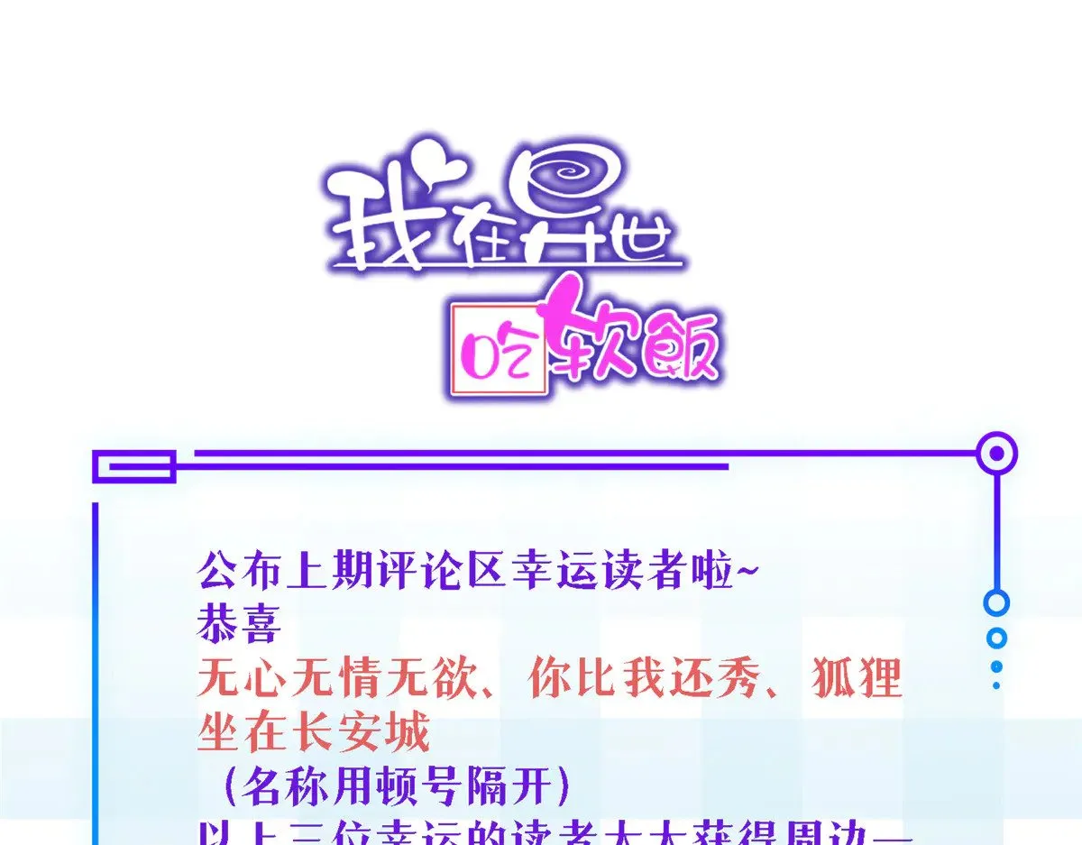 178 女权世界的真汉子 第162页