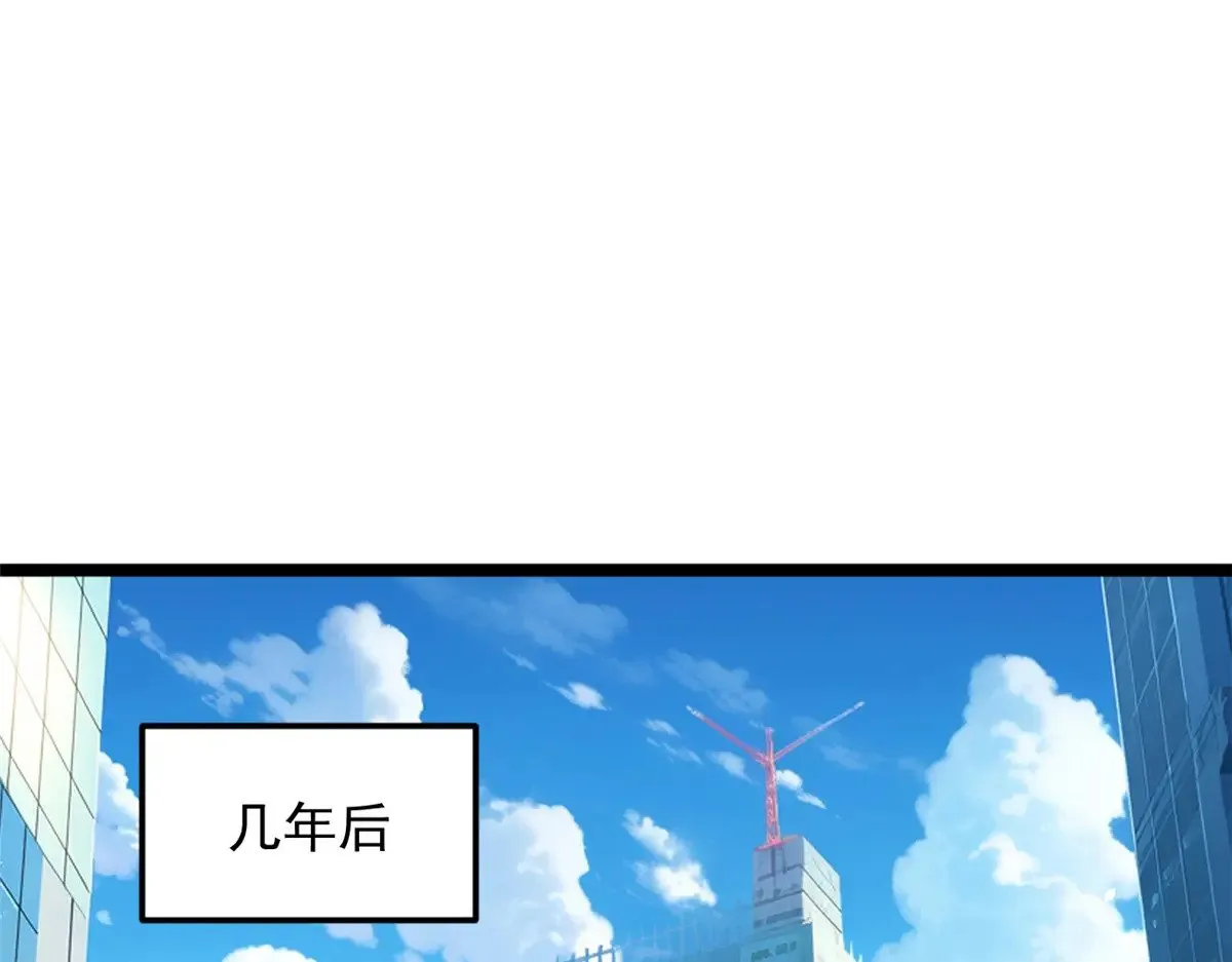 179 大结局 第5页