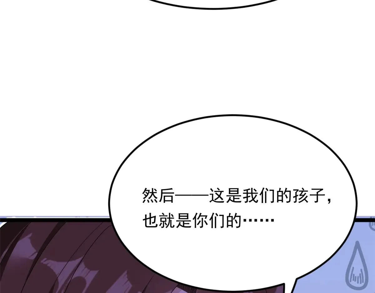 179 大结局 第14页