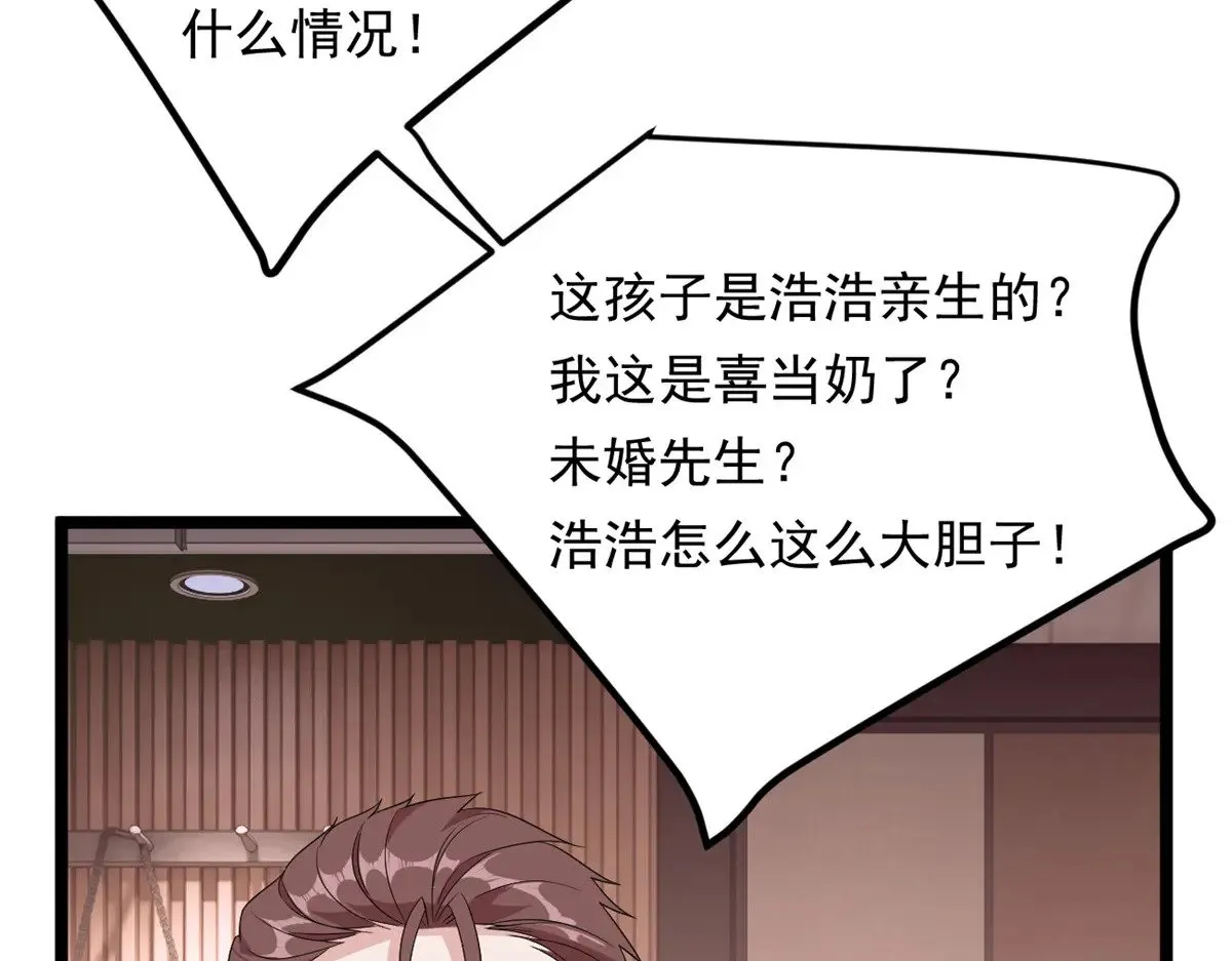179 大结局 第17页