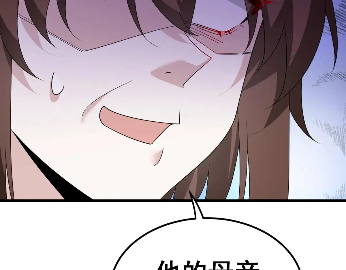 179 大结局 第28页
