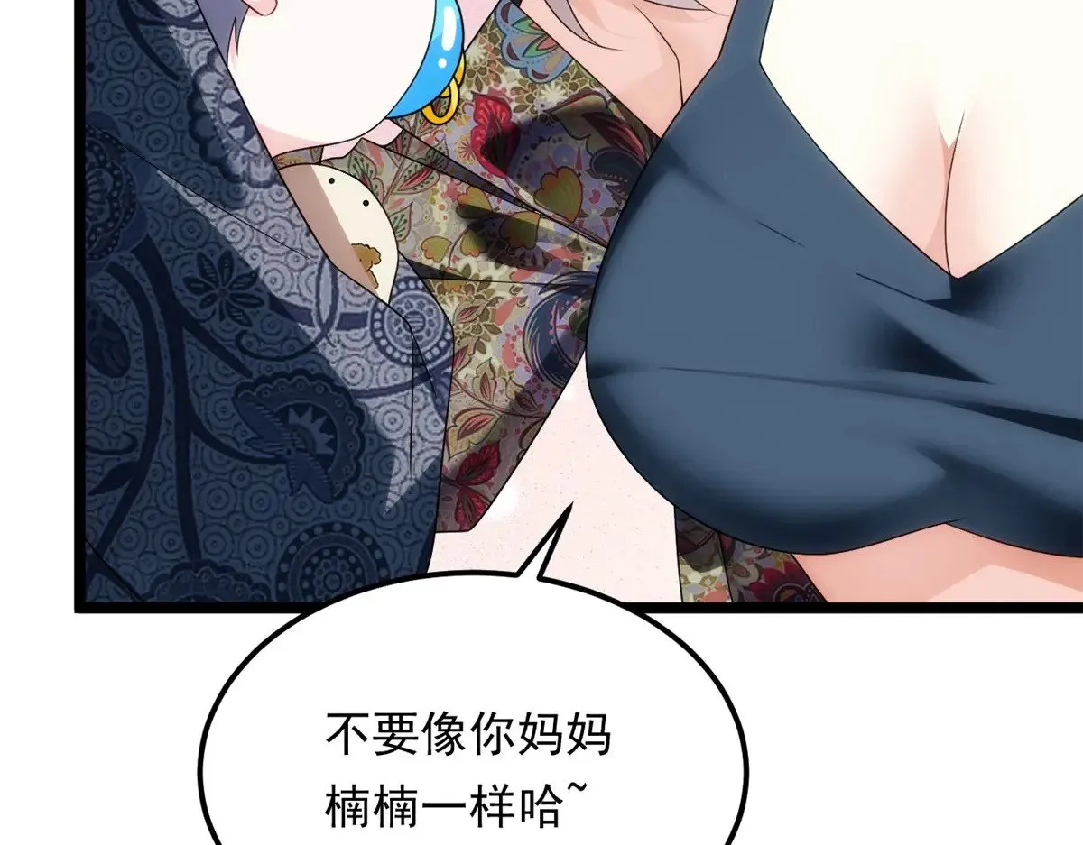 179 大结局 第48页