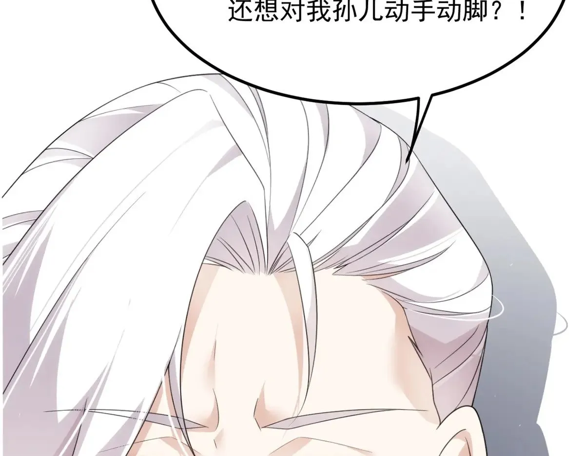 179 大结局 第52页