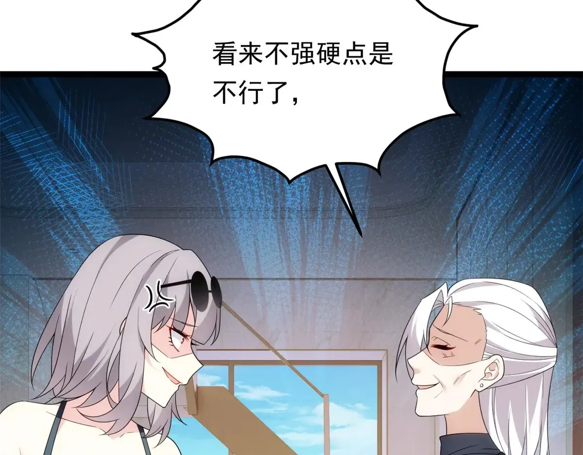179 大结局 第64页