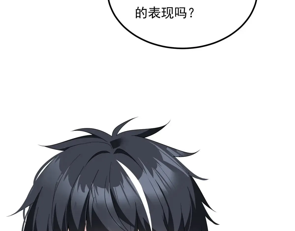 179 大结局 第102页