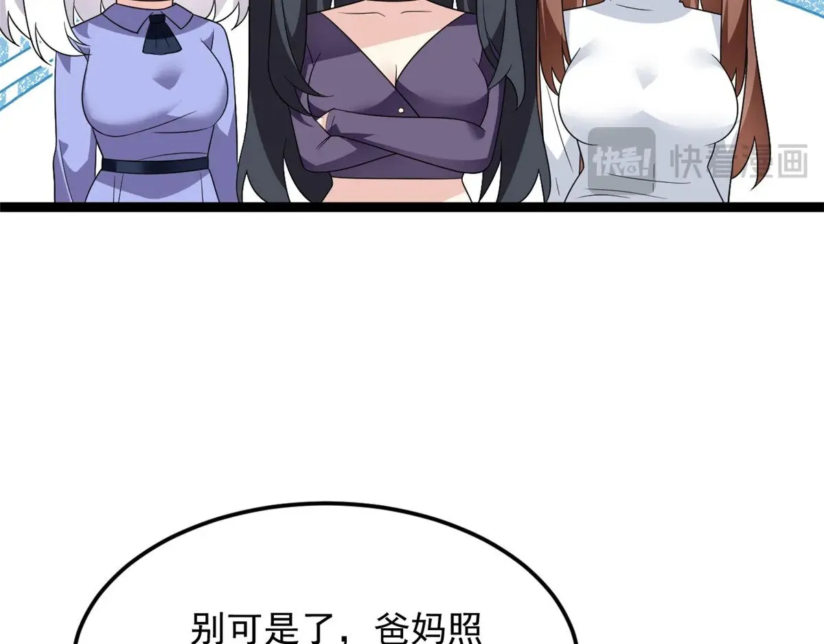 179 大结局 第107页