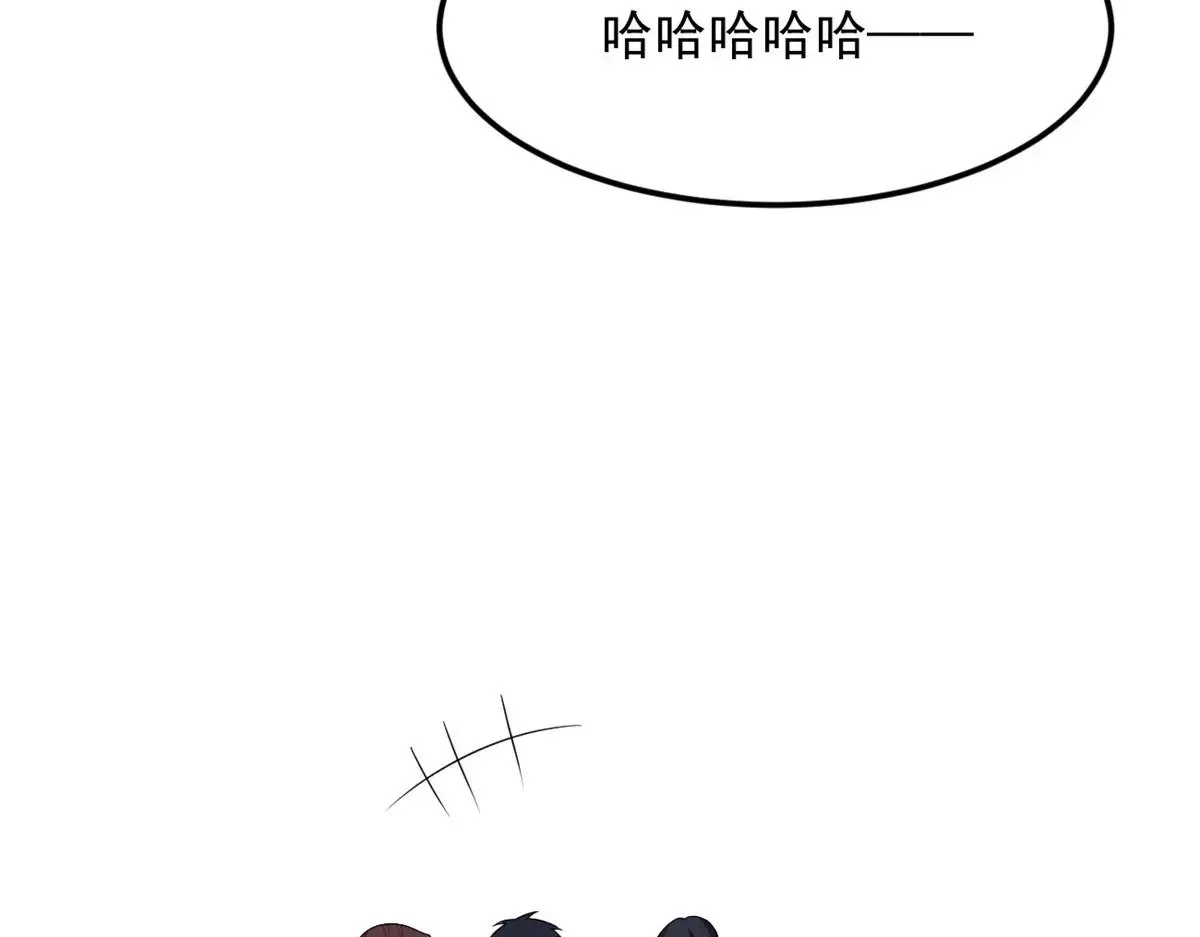 179 大结局 第119页