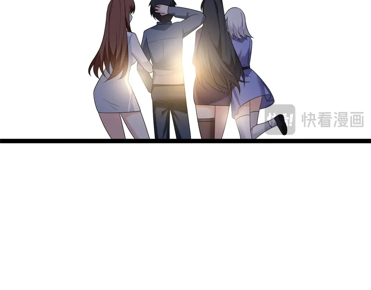 179 大结局 第120页