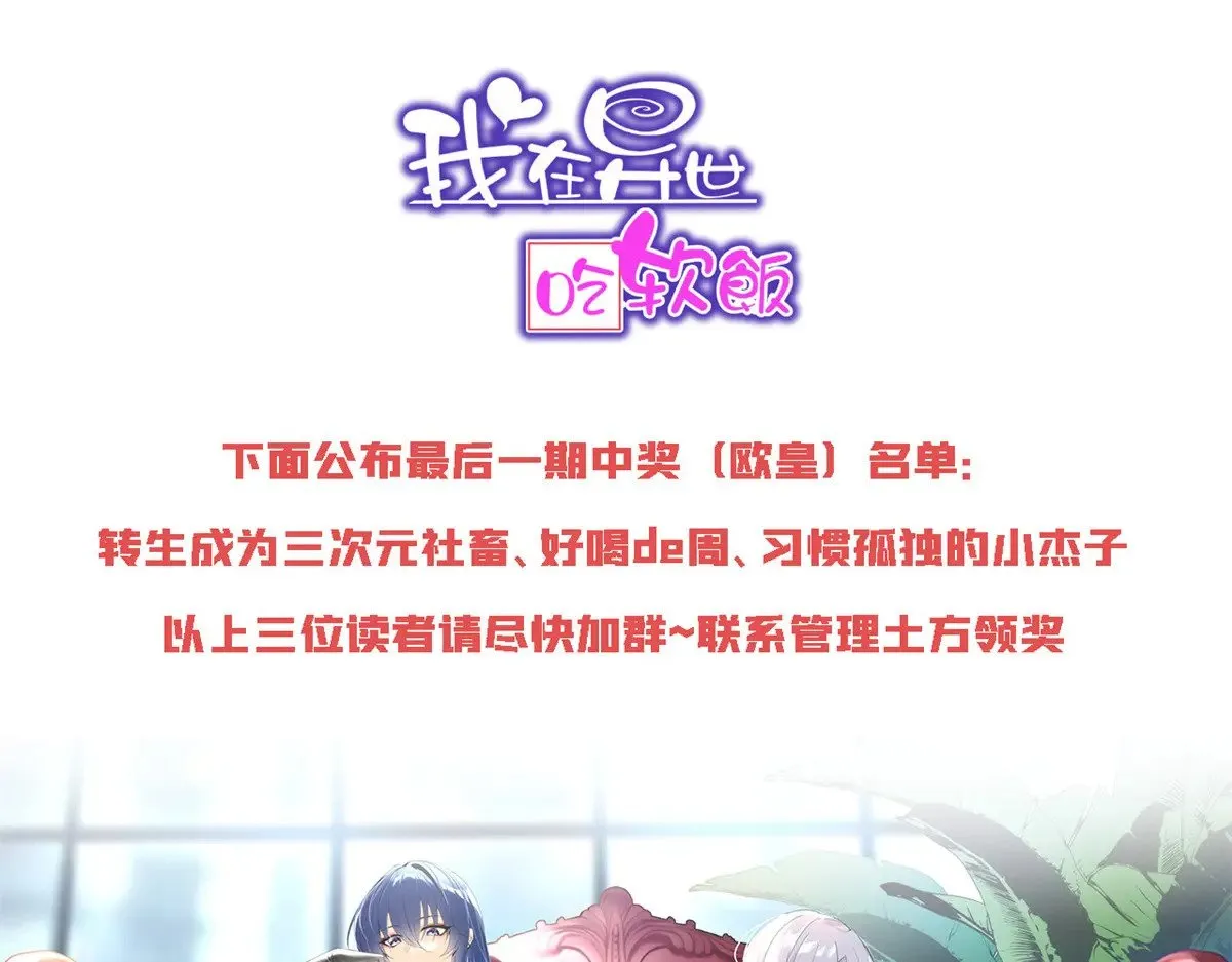 179 大结局 第125页