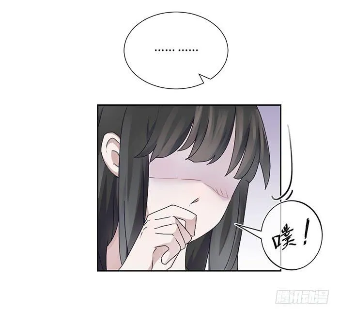 第03话 第11页