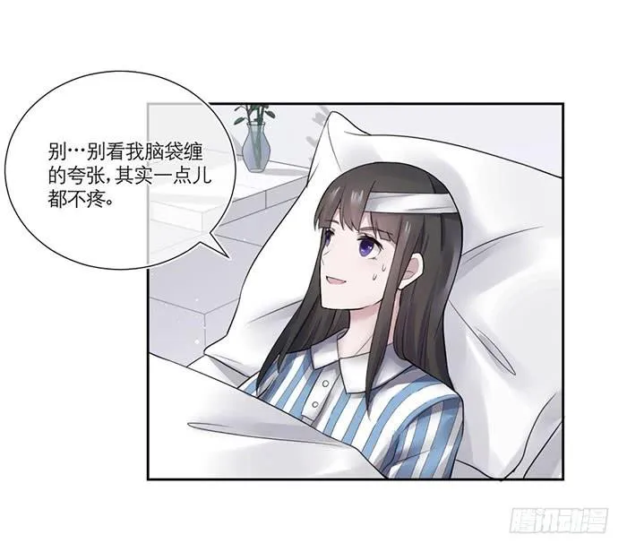 第03话 第29页