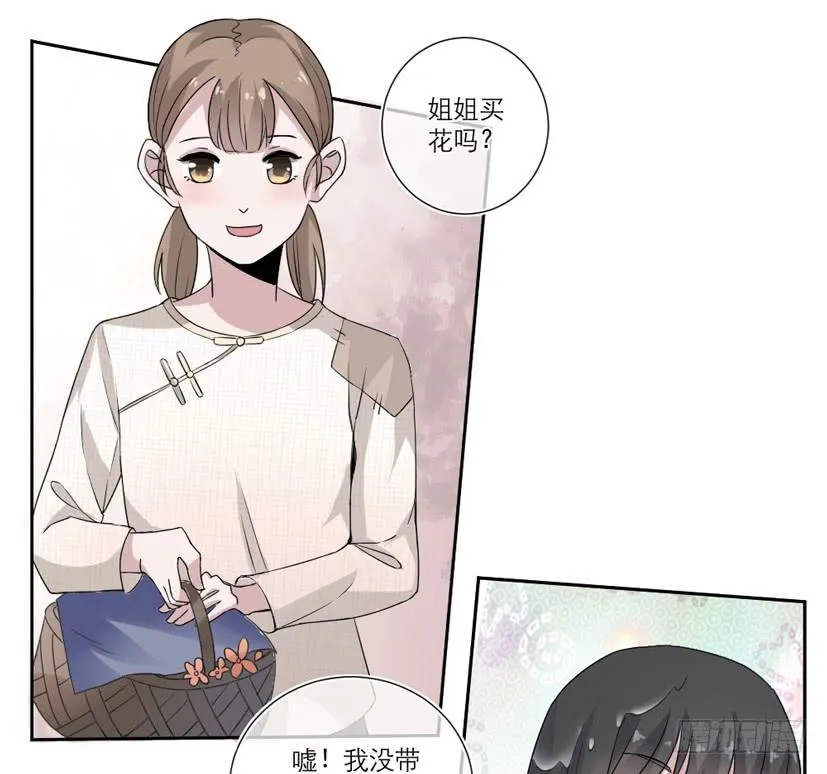 第11话 第26页