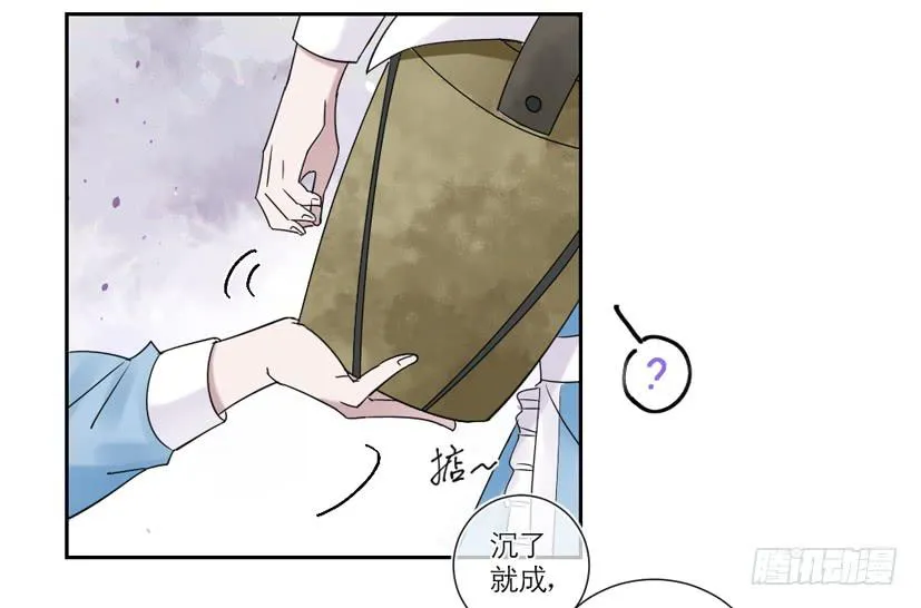 第25话 第6页