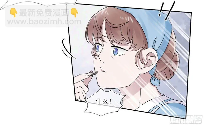 第25话 第8页