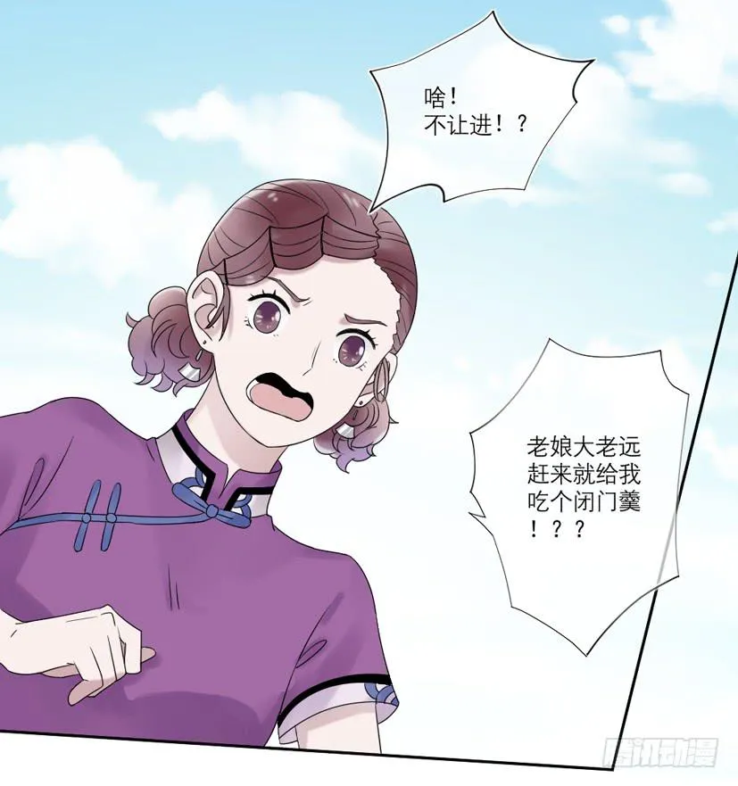 第25话 第15页