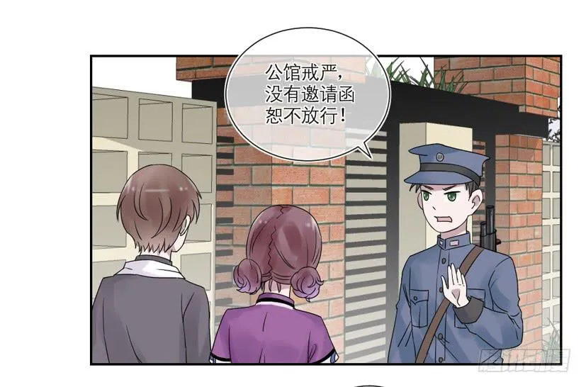 第25话 第17页