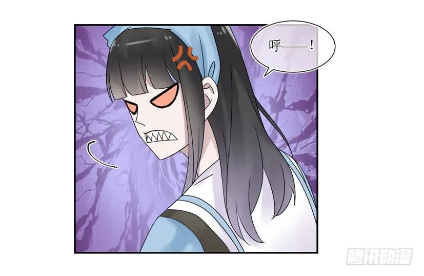 第25话 第22页