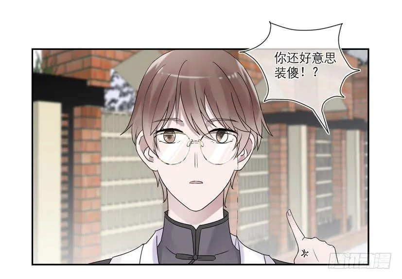 第25话 第23页