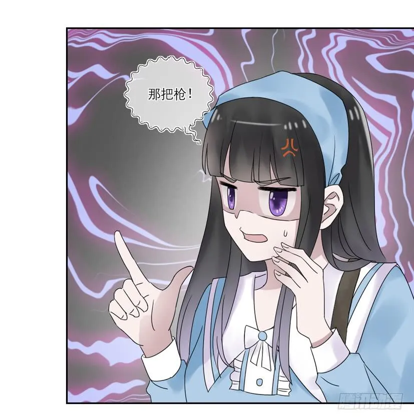第25话 第24页