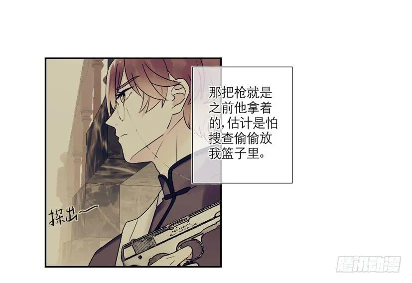 第25话 第25页