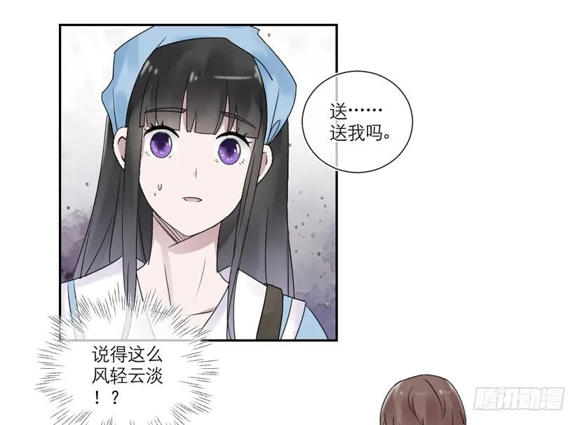 第25话 第28页