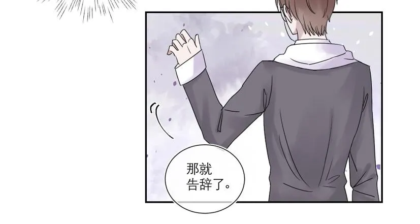 第25话 第29页