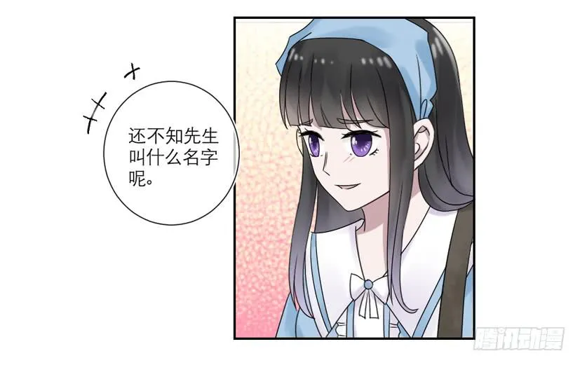 第25话 第31页