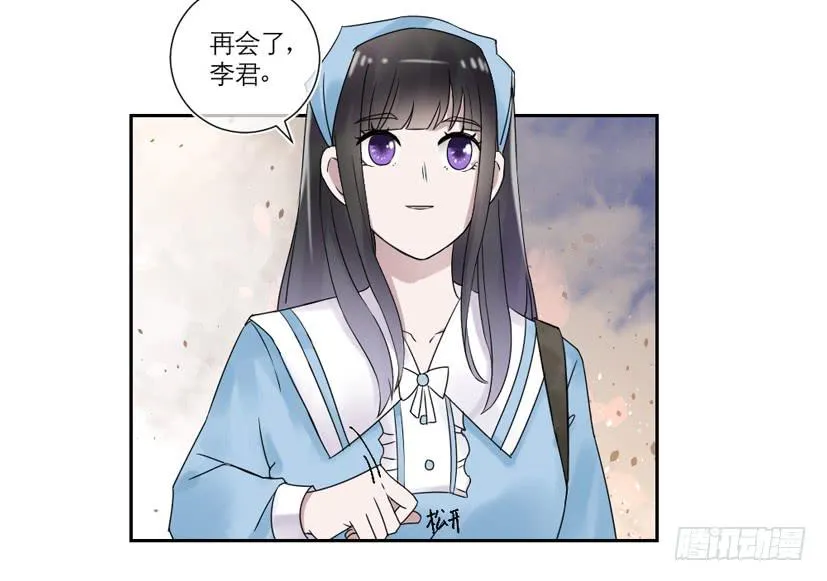 第25话 第33页