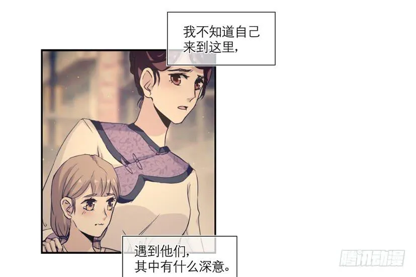 第25话 第34页