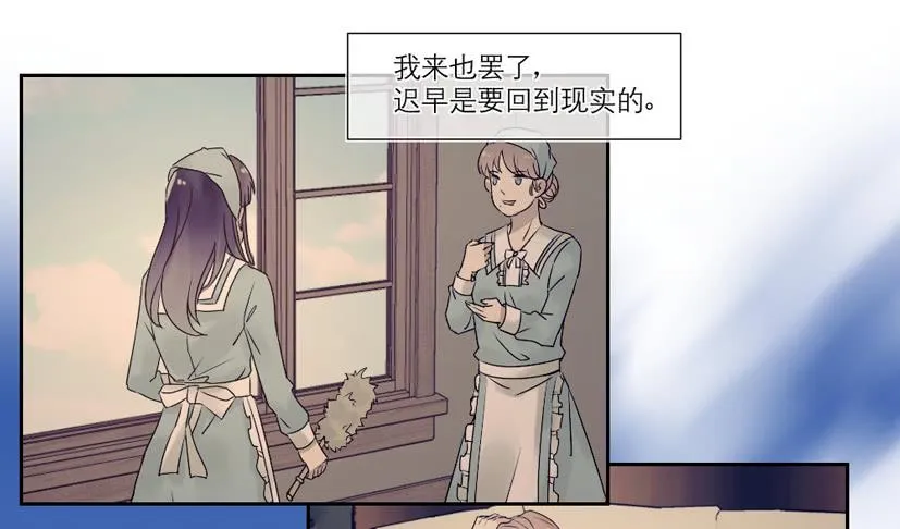 第25话 第36页