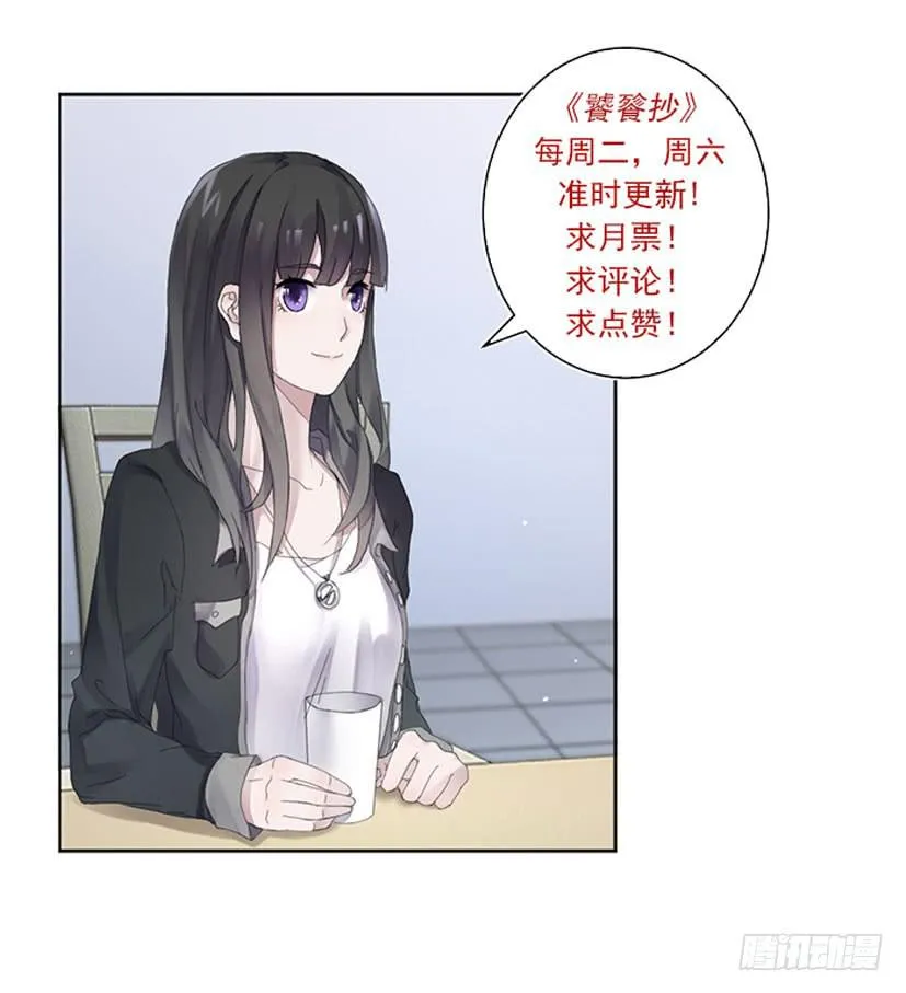 第25话 第39页