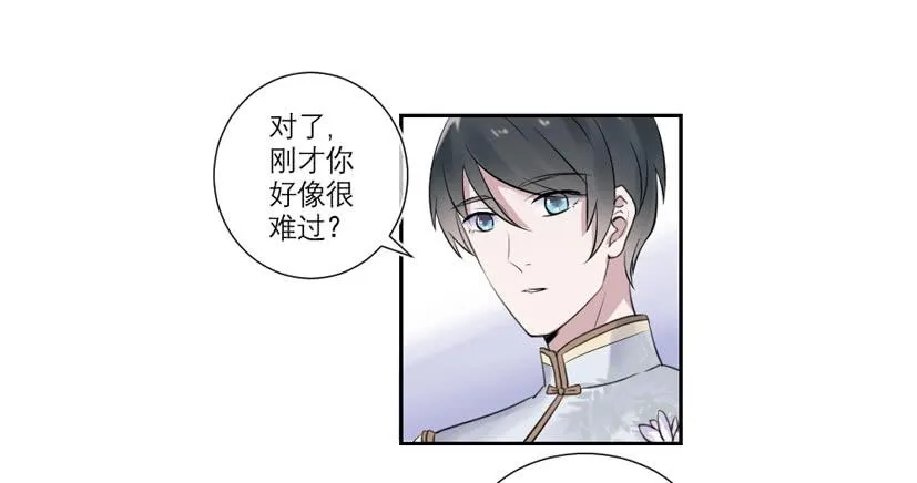第29话 第25页