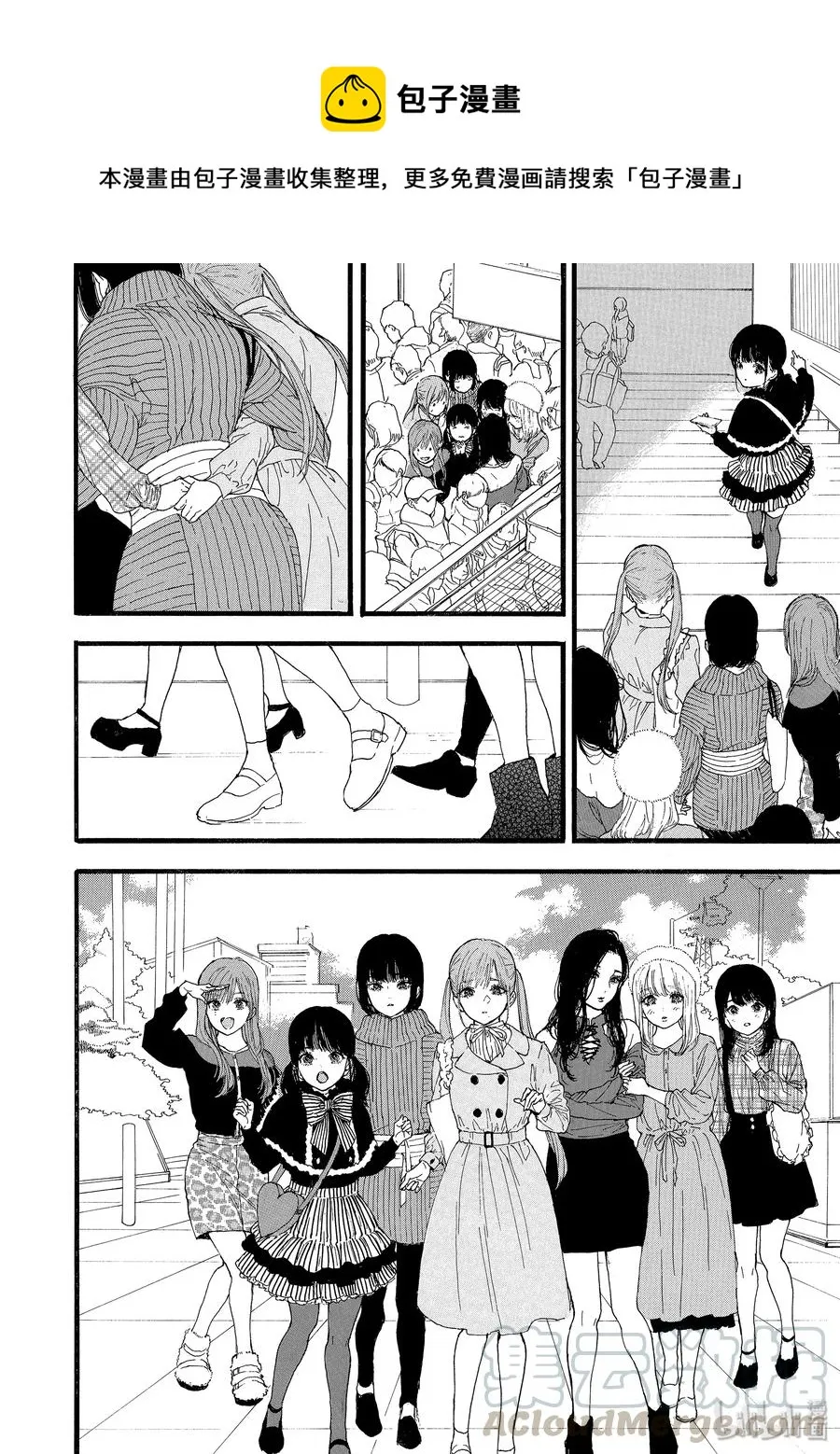 第30话 第10页