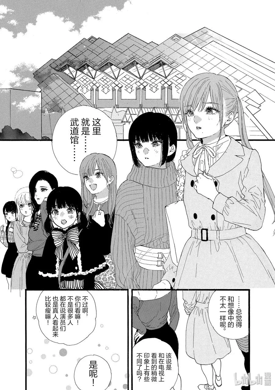 第30话 第11页