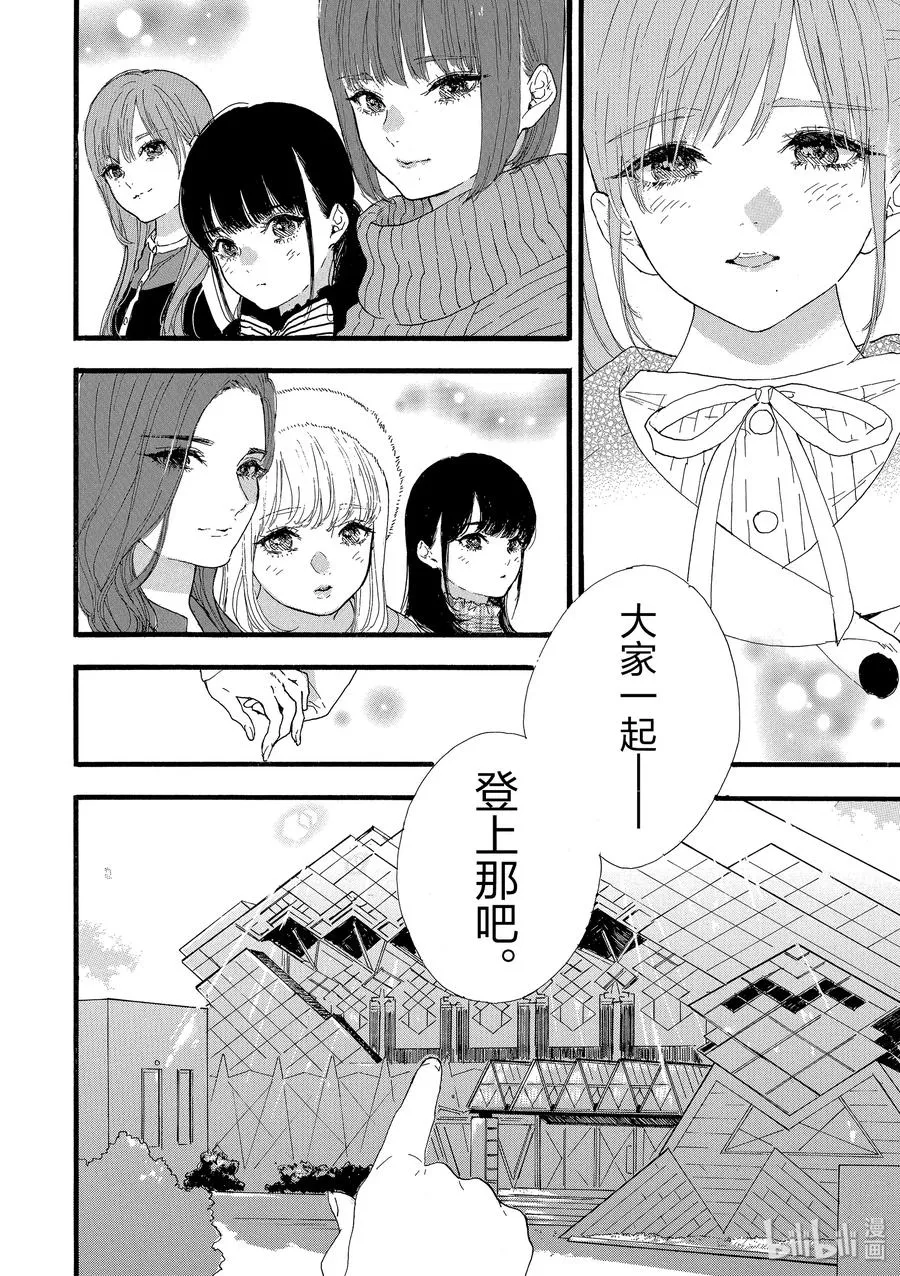 第30话 第12页