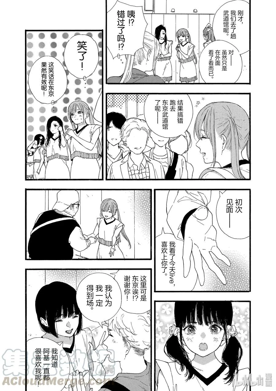 第30话 第19页