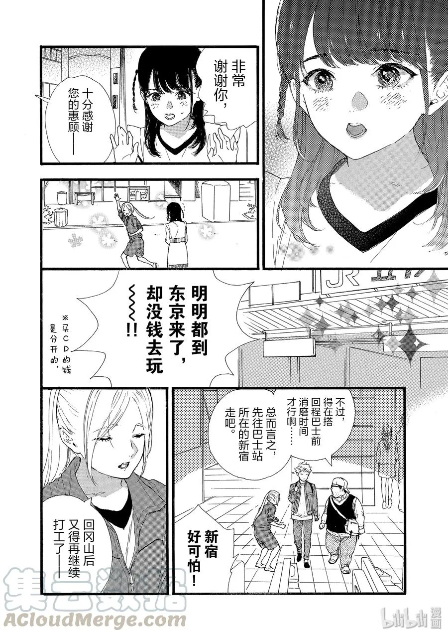 第30话 第22页