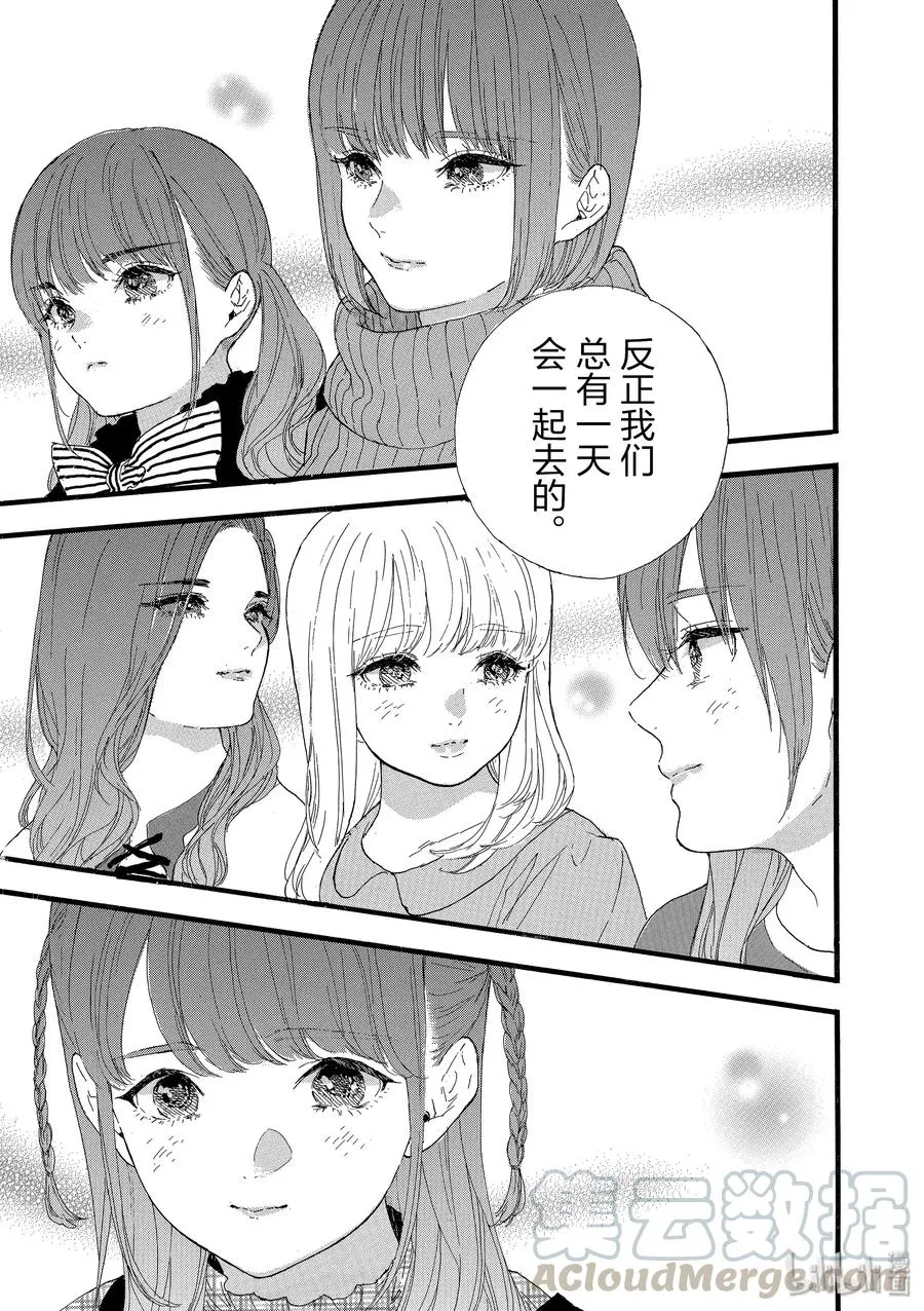 第30话 第25页