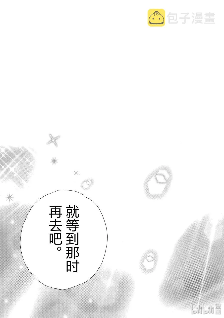 第30话 第26页