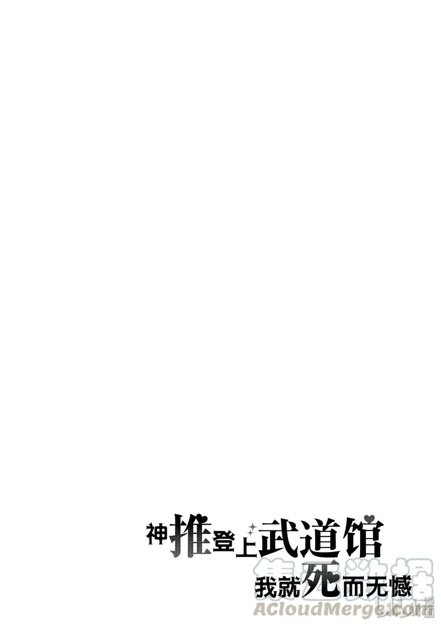 第30话 第28页